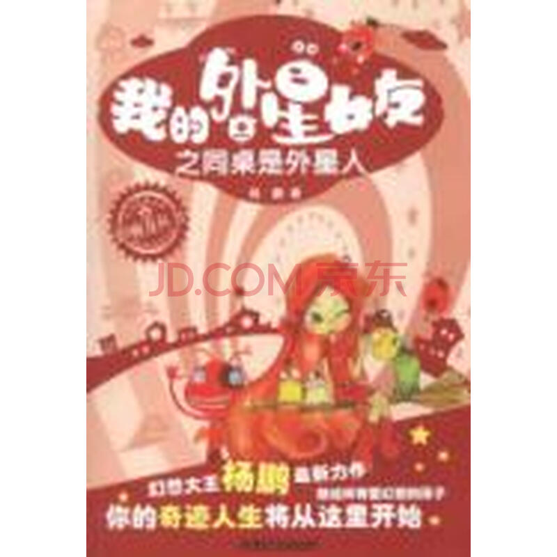 查看源网页