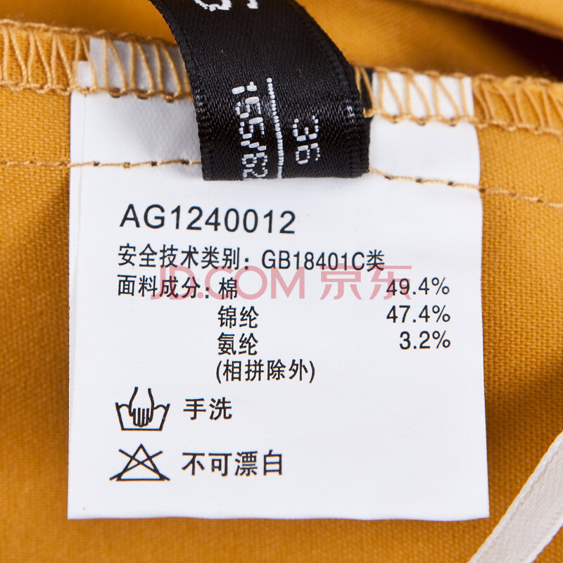 <em>京东商城</em> 太平鸟<em>女装</em>2013秋装新品甜美拼<em>皮短</em>