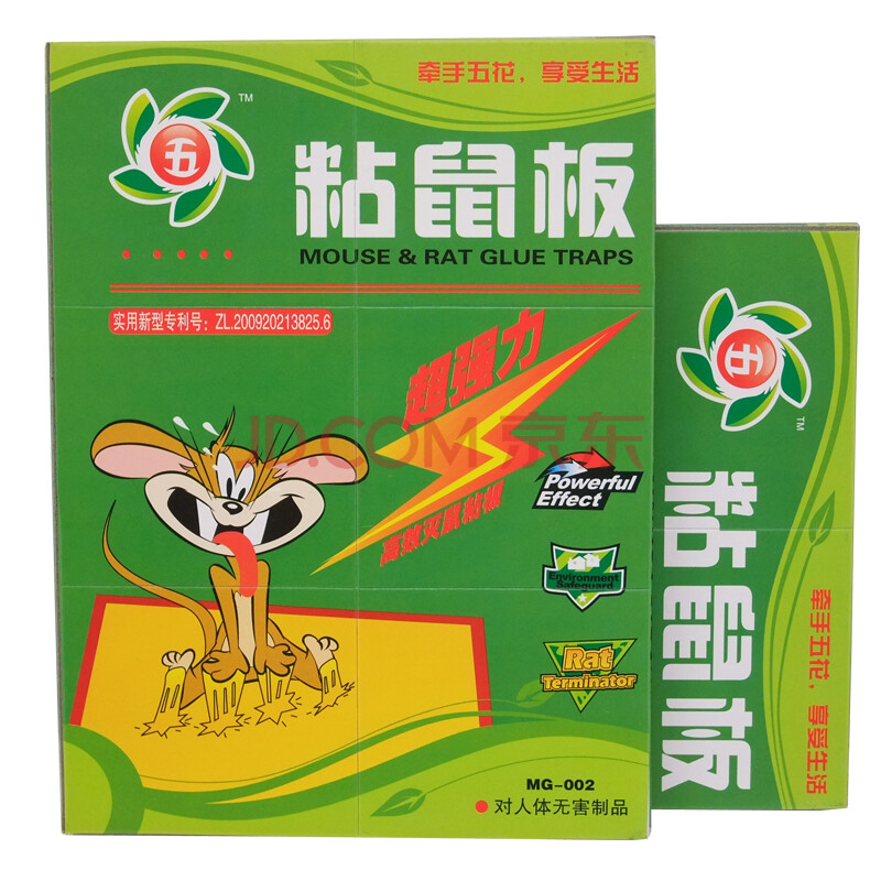 五花mg-002超强力粘鼠板