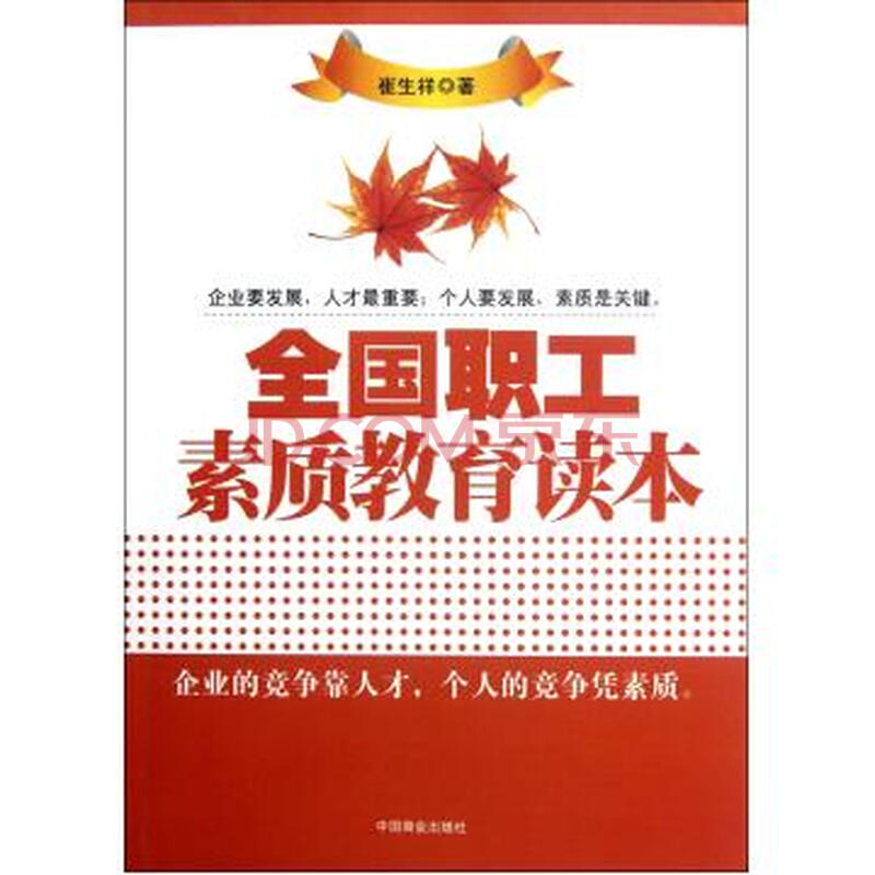 工资收入证明模板_职工工资性收入是指