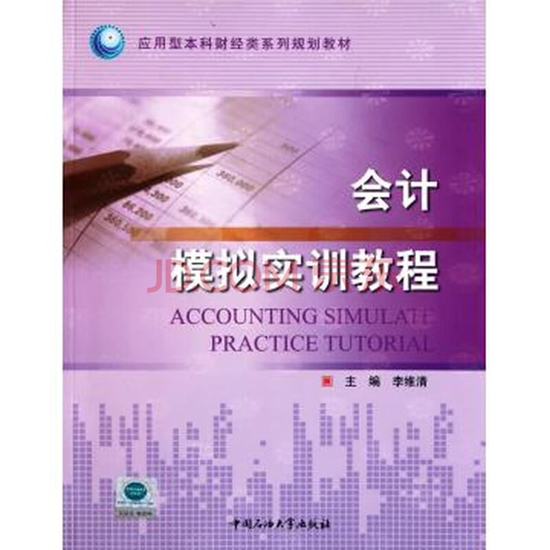 财经类论文发表-财经类论文|发表论文|财经类学