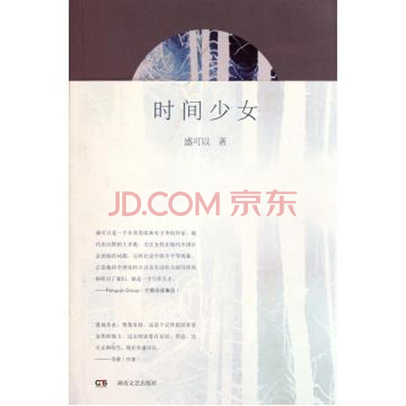 一嘴泡沫的老头把公猪赶