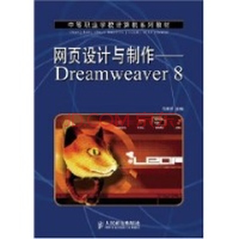 京东旗下网站:360top 迷你挑  图片