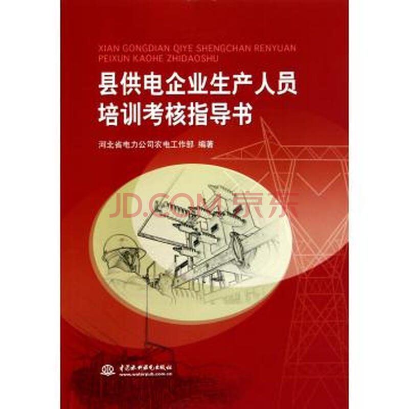 你如何评价如今企业人员流动性较大,员工培训