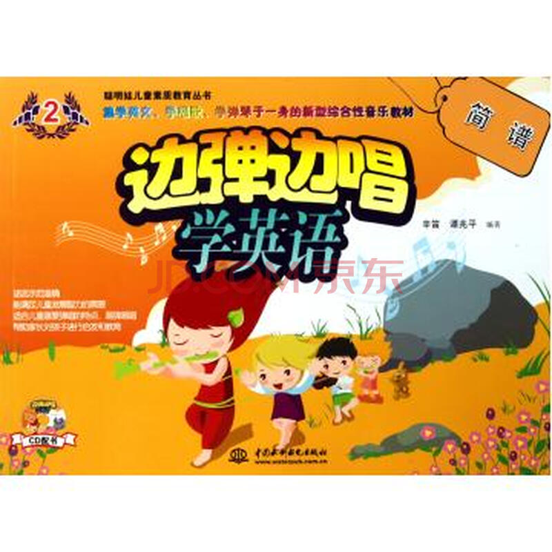 9岁娃读大学英语边说边译老师上课不敢提问他