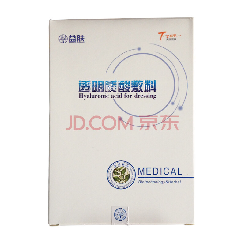 益肤透明质酸敷料 5片 蚕丝、无纺布、面膜、