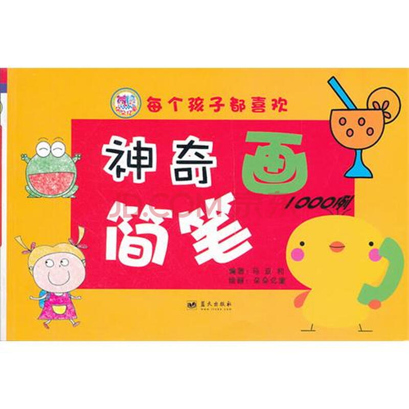 权利声明: 京东上的所有商品信息、客户评价、商品咨询、网友讨论等内容,是京东重要的经营资源,未经许可,禁止非法转载使用。 注:本站商品信息均来自于合作方,其真实性、准确性和合法性由信息拥有者(合作方)负责。本站不提供任何保证,并不承担任何法律责任。 印刷版次不同,印刷时间和版次以实物为准。 价格说明: 京东价:京东价为商品的销售价,是您最终决定是否购买商品的依据。 划线价:商品展示的划横线价格为参考价,该价格可能是品牌专柜标价、商品吊牌价或由品牌供应商提供的正品零售价(如厂商指导价、建议零售价等)或该商品