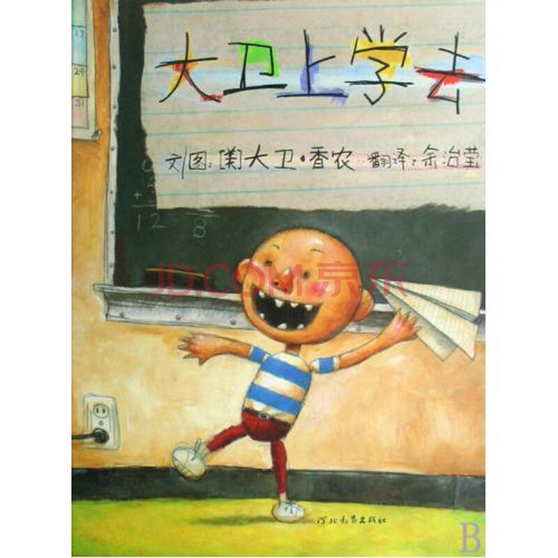 求:高一外研版英语听力mp3!急!后天就要去上学