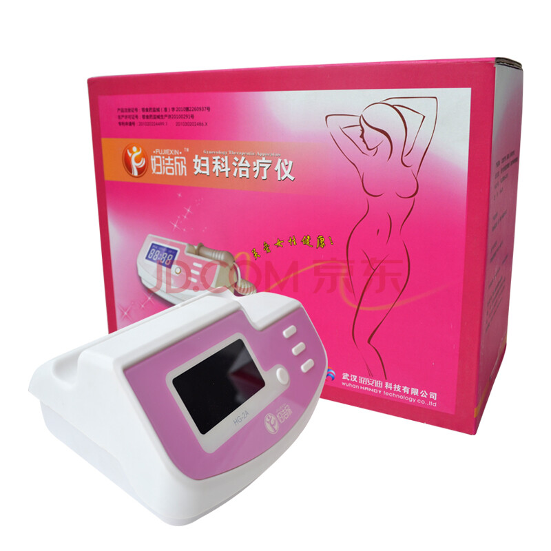 红光治疗宫颈糜烂的副作用