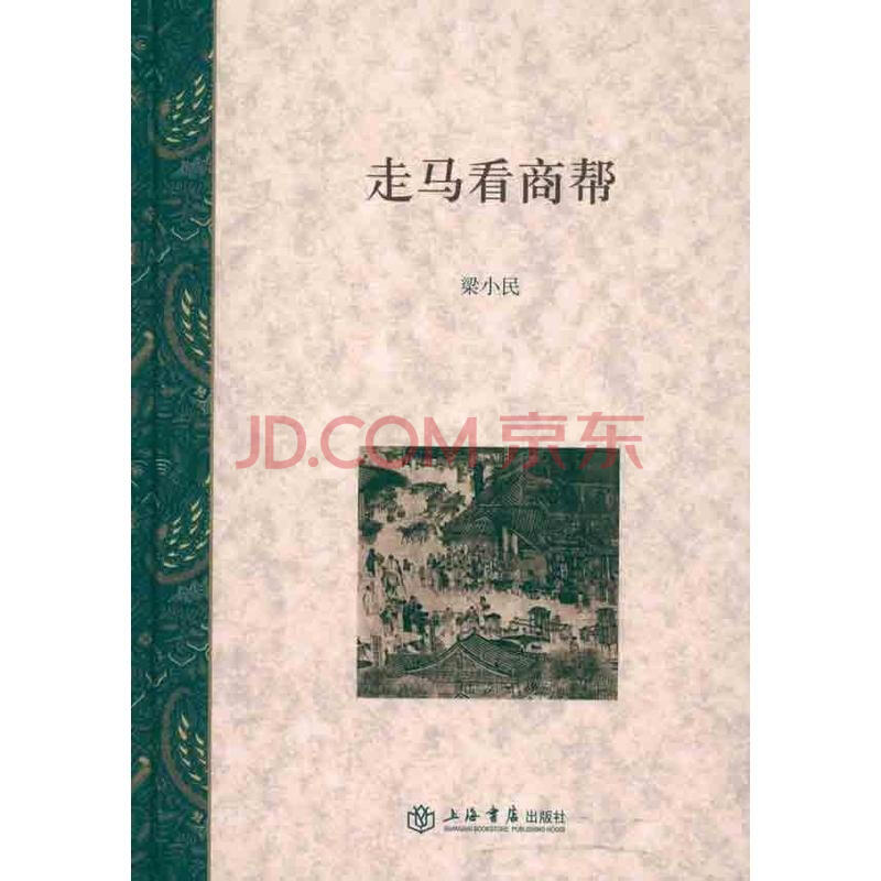 走马左右手钢琴简谱