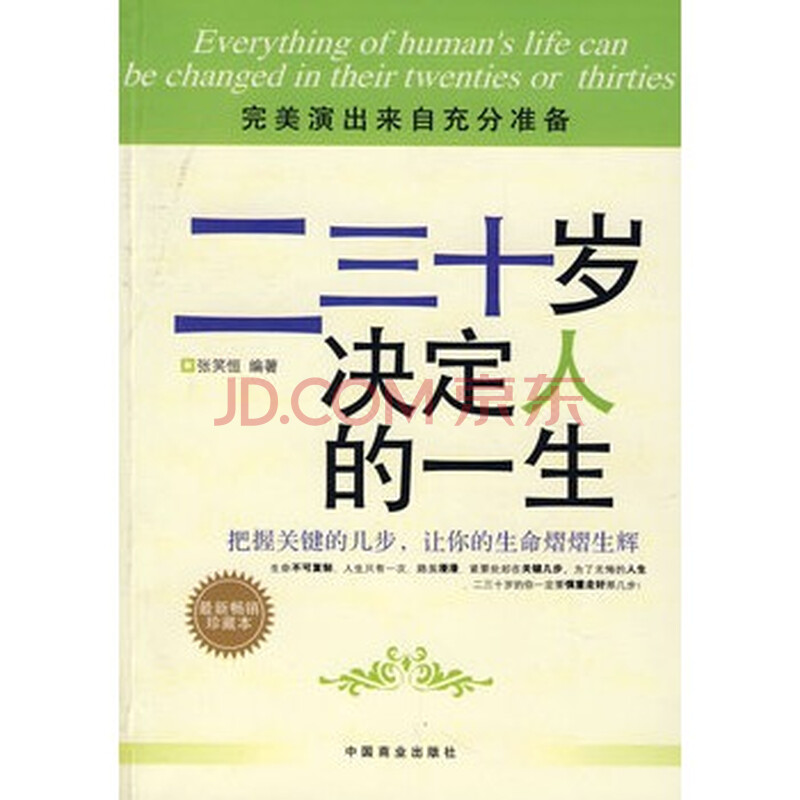 高考真的可以决定人的一生吗?