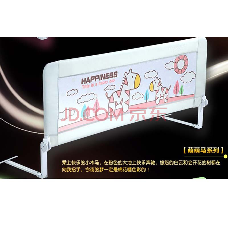 妙心床护栏婴儿宝宝床边防护栏儿童床围栏1.5