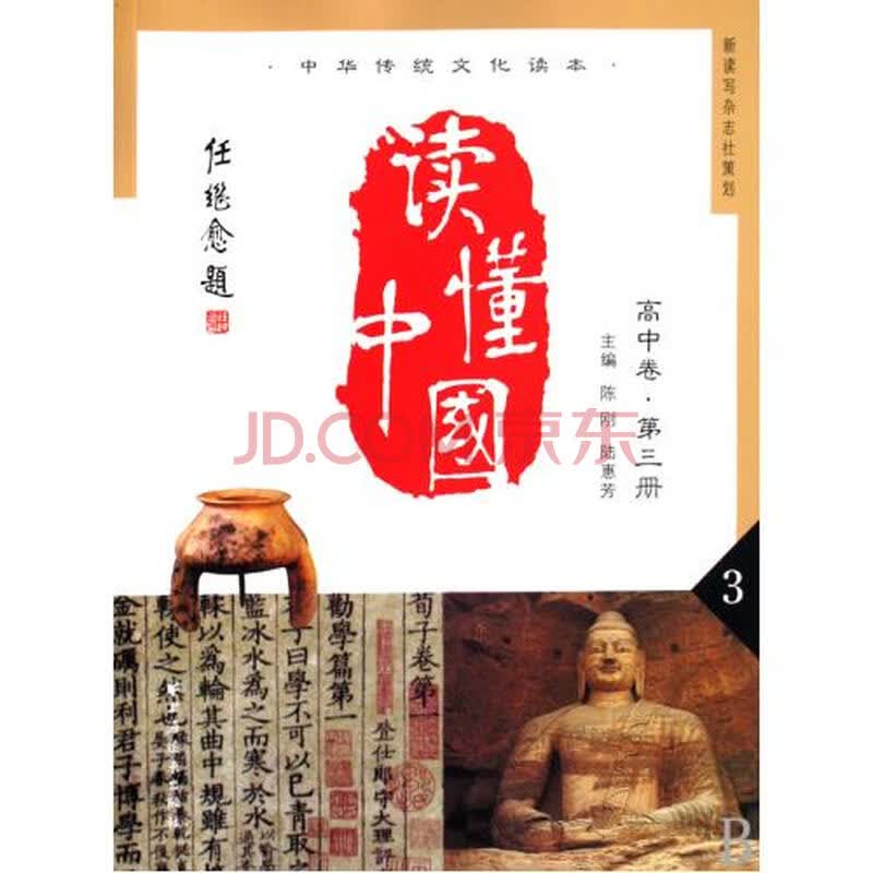 {奇妙的梦作文500字优加}.