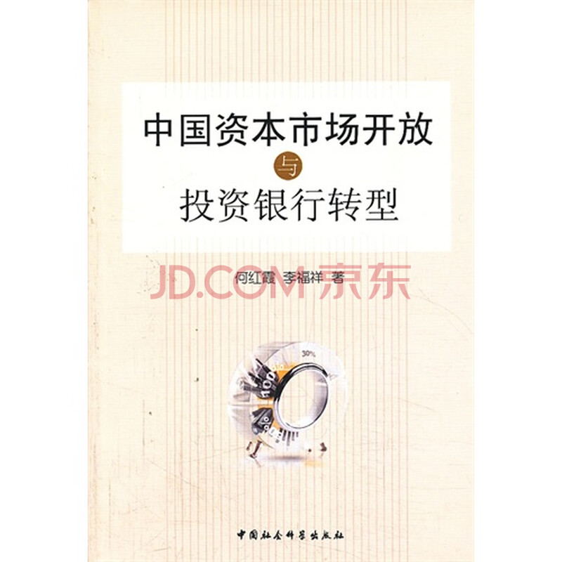 一般银行的资本利润率-银行资本利润率公式\/银