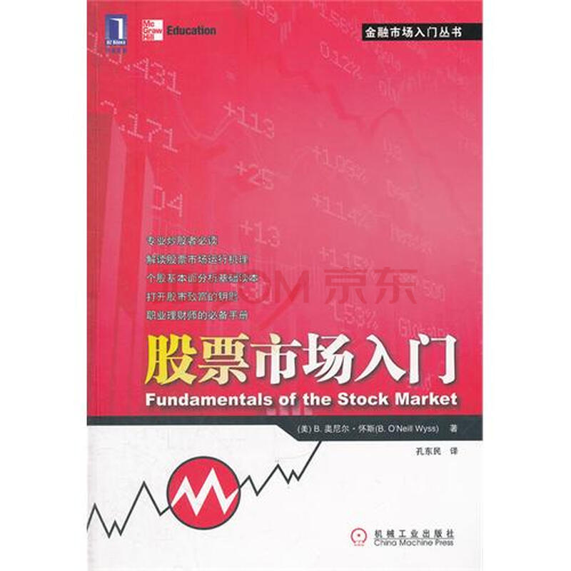 京东旗下网站:360top 迷你挑  图片