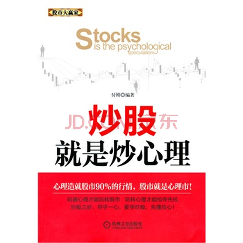 我想到网上炒股但以前没炒过!不知道需要些什