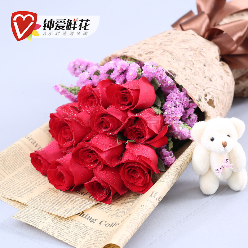 玫瑰鲜花同城快递全国送花生日花束预定