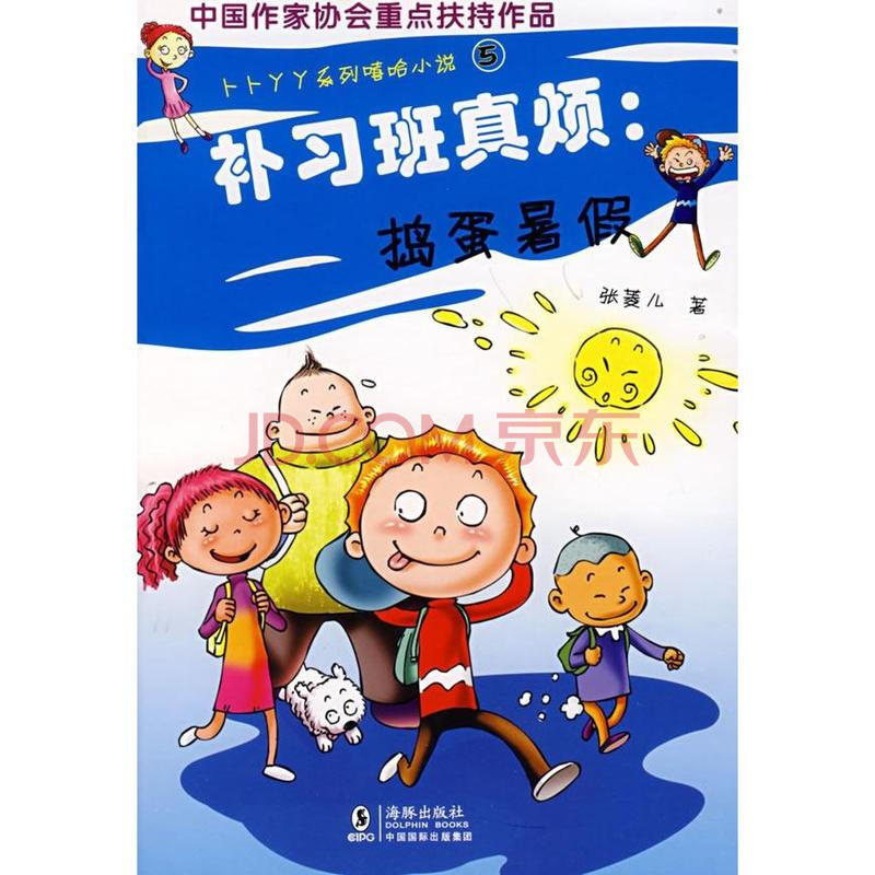 想学英语,但不想进补习班,怎样才能自己学得很