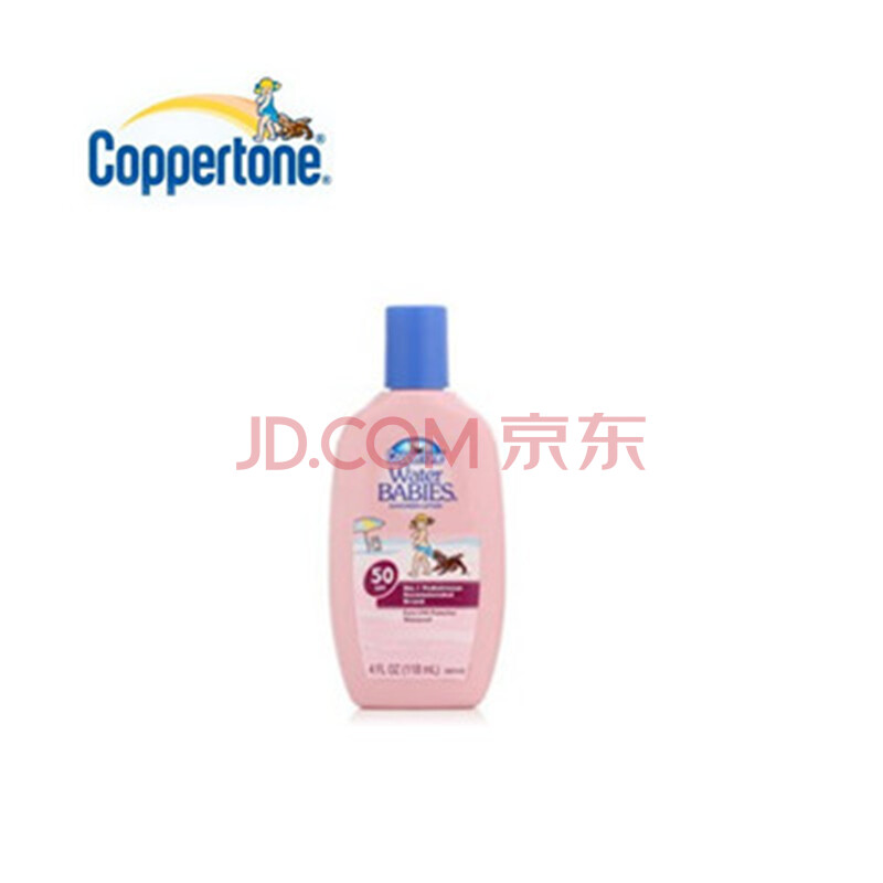 美国coppertone水宝真的好吗 哪里买便宜价格