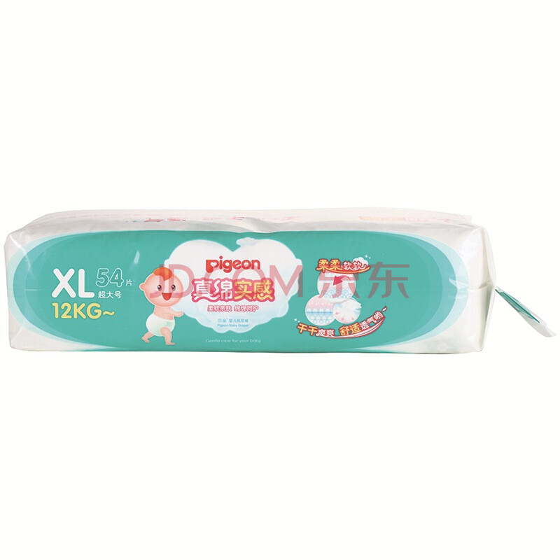 【京东-夺宝岛-正品低价】贝亲(Pigeon)婴儿真