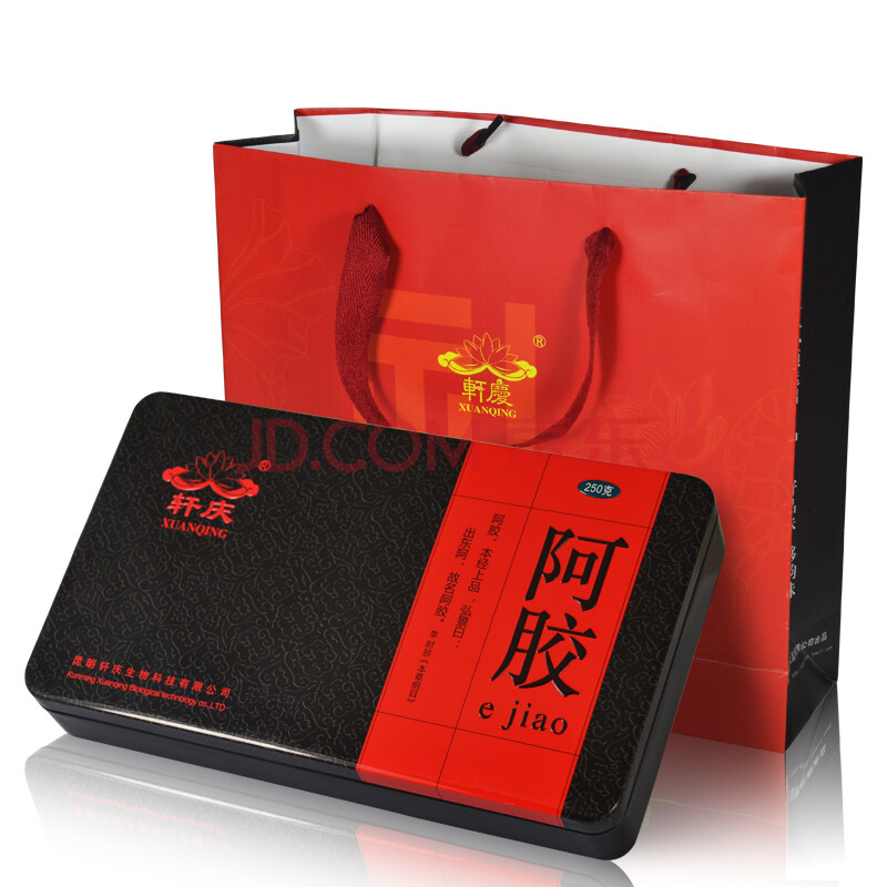 轩庆 山东东阿阿胶块 固元膏 250g铁盒PVC铝