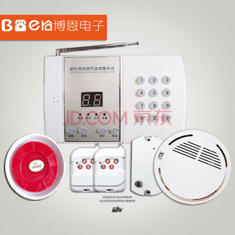 消防烟感,手报,声光报警器与输入输出模块及控