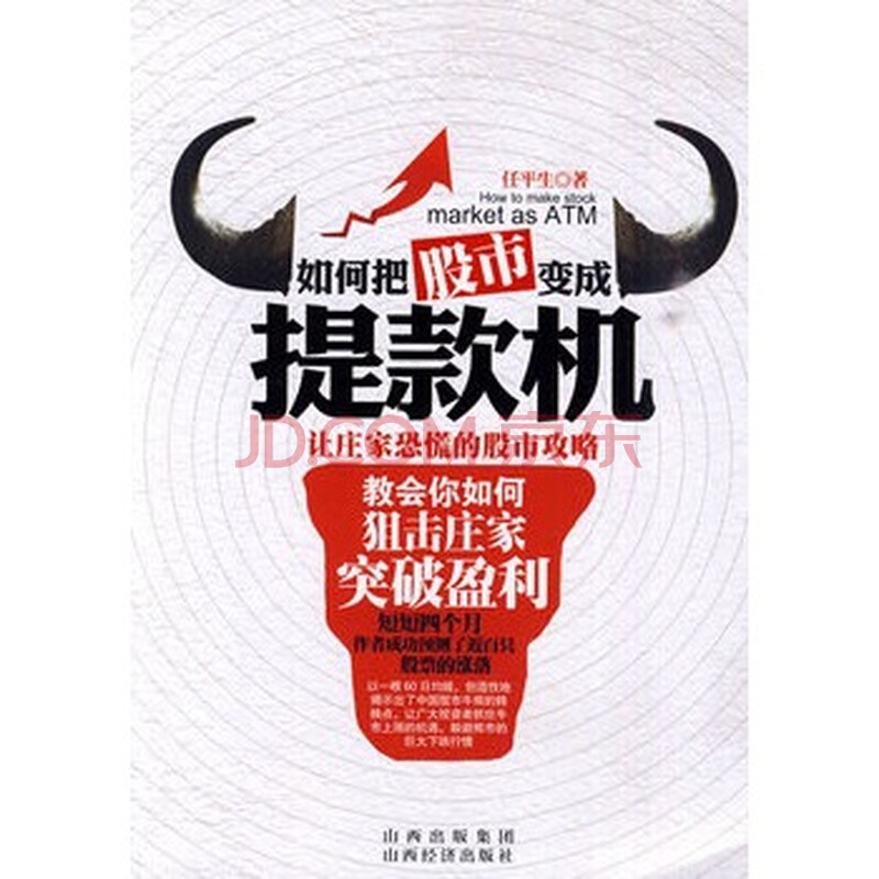 五年打水套利生涯.htm新消息评论