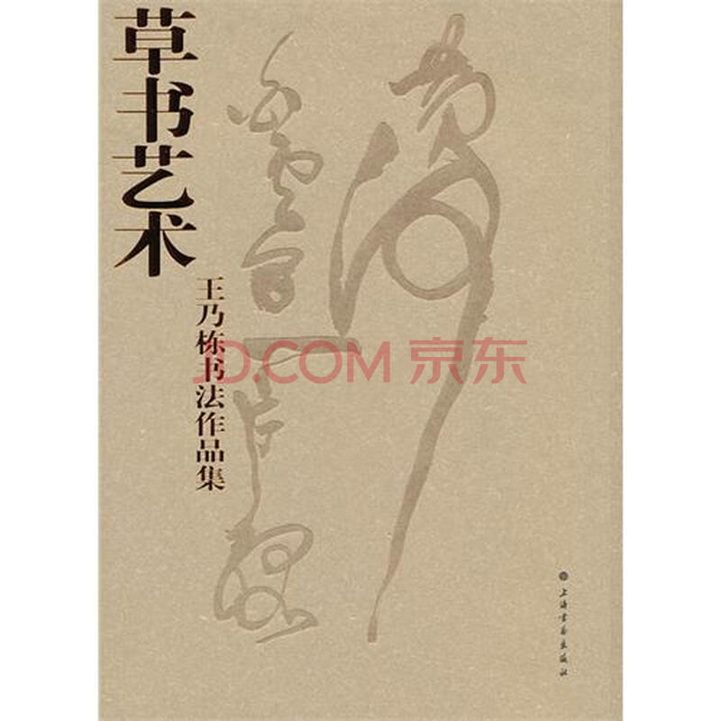 古筝谱三生三世十里桃花