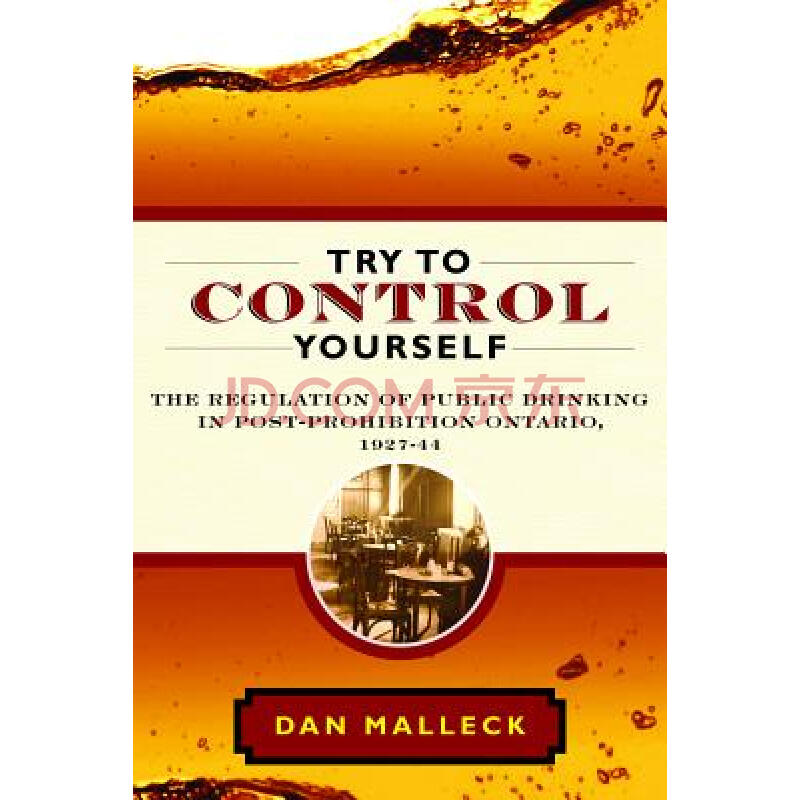 controlyourself,controlcenter 【预订】try to control yourself: the regulation