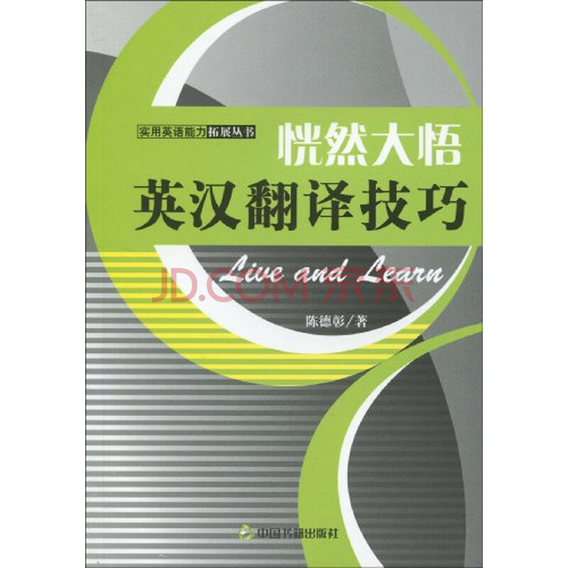 英文歌词翻译IfYouWantMe一首很唯美的音乐,帮