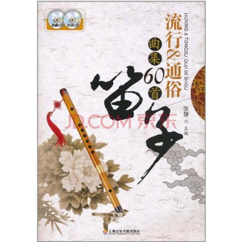 美丽的神话;梦里