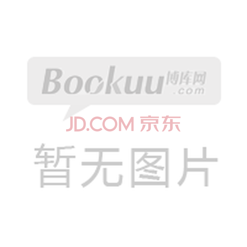 《热轧圆钢和方钢尺寸外形重量及允许偏差(G