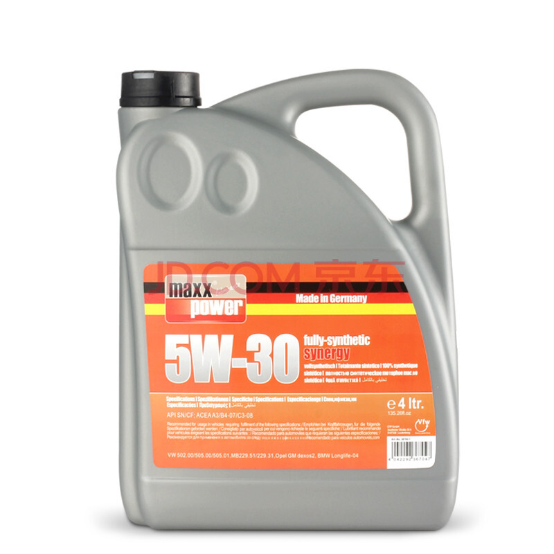 马驰宝5W-30全合成发动机机油4L 丰田皇冠日