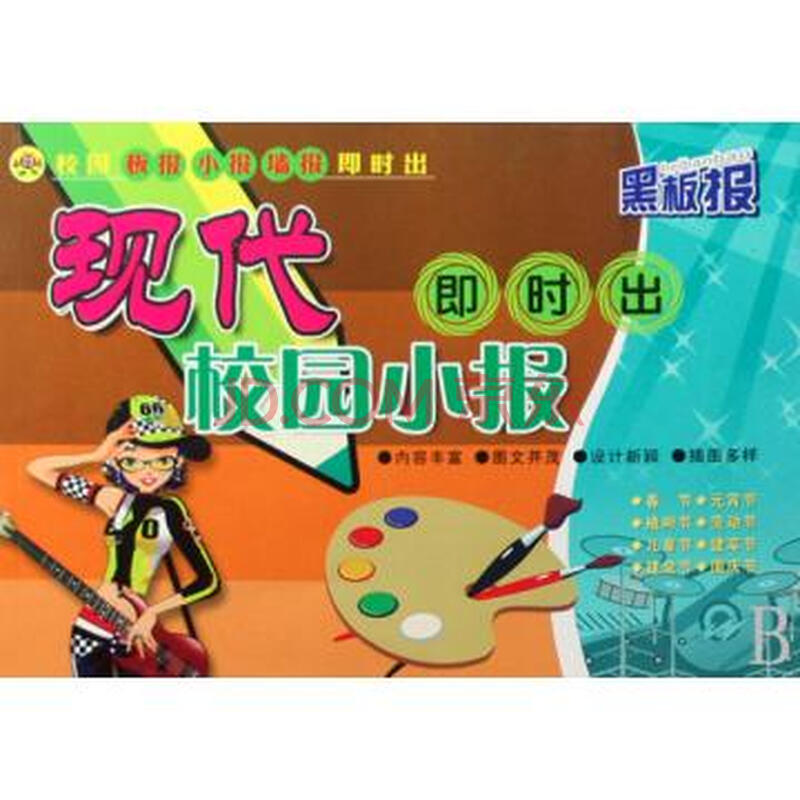 {三年级作文锦绣中华}.
