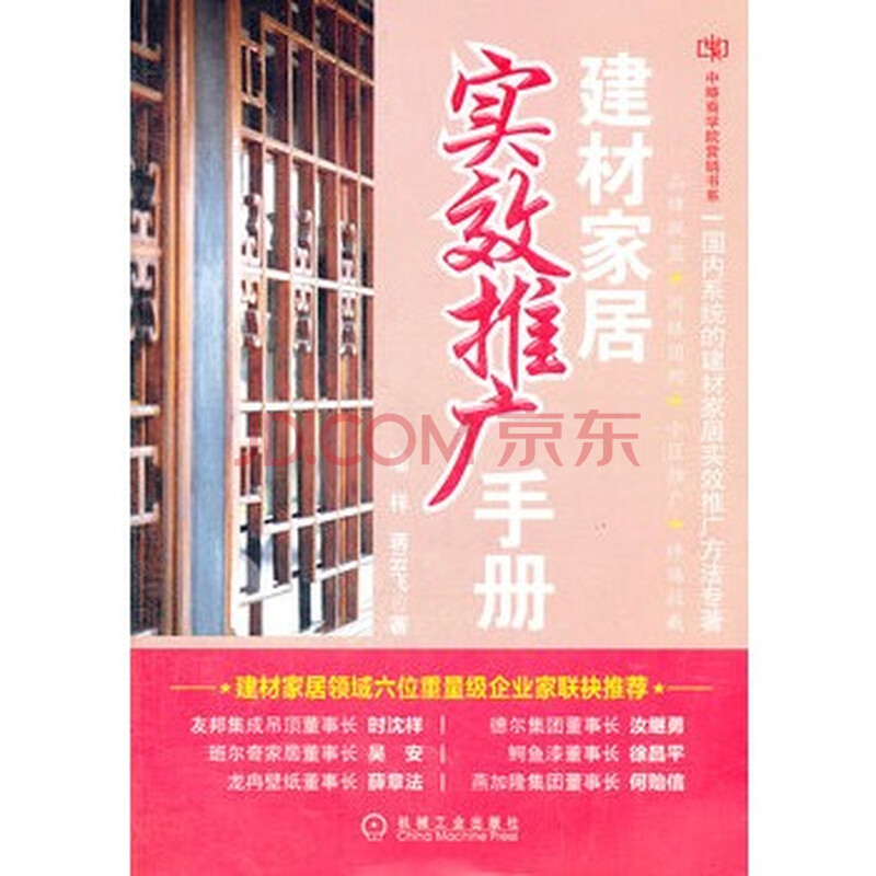 京东联盟推广订单无效-联盟返利 无效订单\/京东