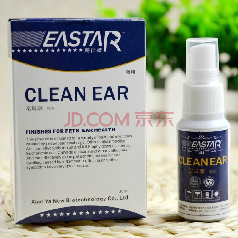 宠耳康滴耳油30ml