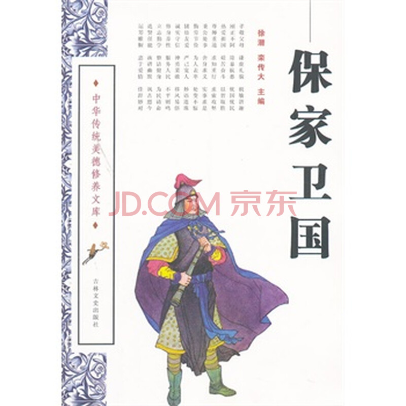 ppt 背景 背景图片 边框 模板 设计 相框 800_800图片