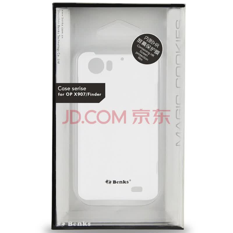 邦克仕（Benks）新曲奇系列保护壳 适用于OPPO OP X907/Finder 透白色