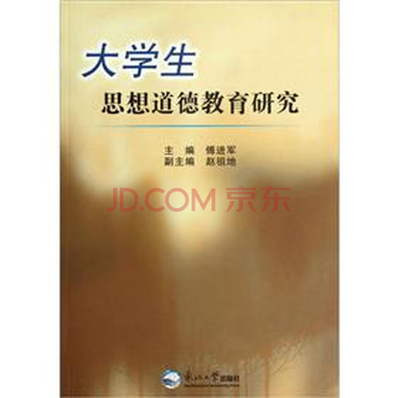 思想qq教育考研-思想政治教育专业考研,思想政