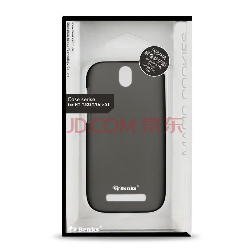 邦克仕（Benks）新曲奇系列保护壳 适用于HTC HT T528T/One ST 透黑色