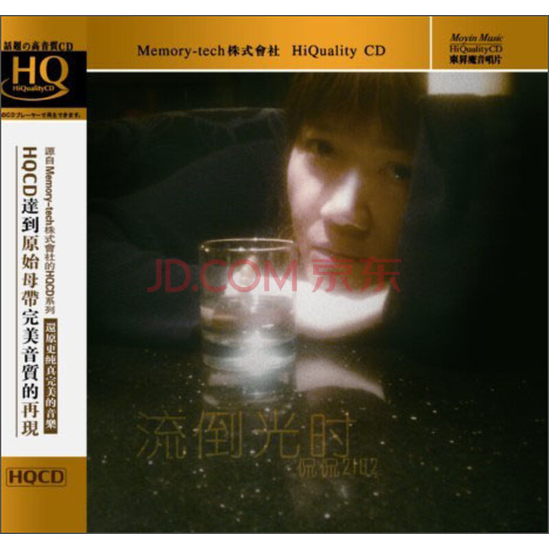侃侃:时光倒流(hqcd)ppt怎么绘制中按钮图片