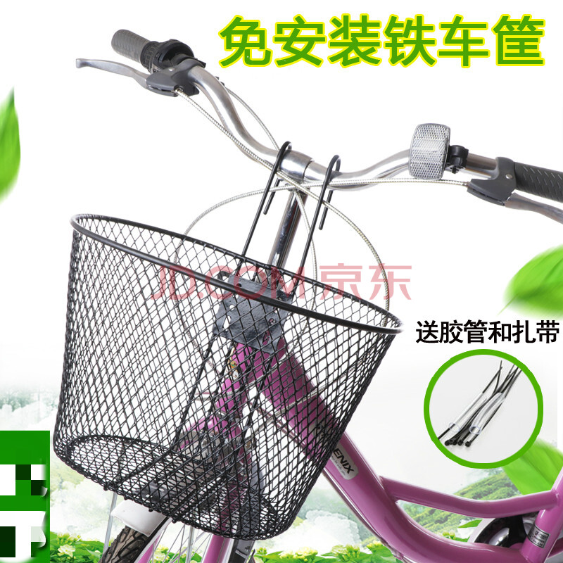 车车蓝折叠车电动自行车车筐前挂筐单车铁质菜篮子 免安装铁丝挂篮