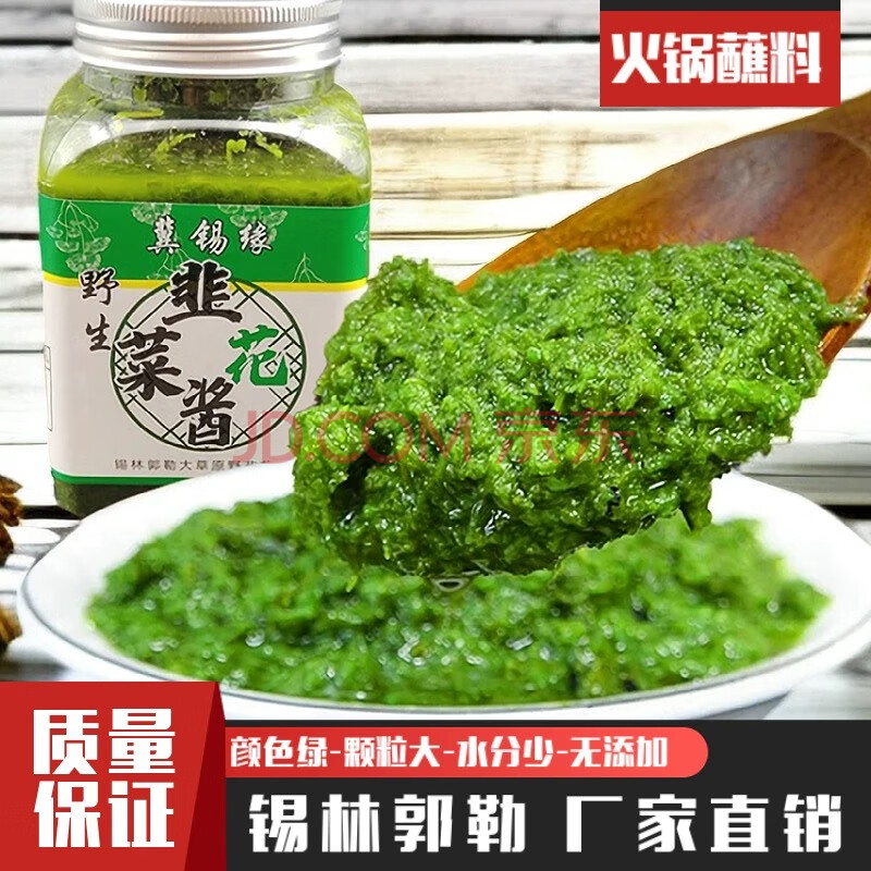 亿兆鲜内蒙古锡盟草原散养苏尼特原切羔羊肉卷羊肉片火锅食材涮羊肉整卷 【韭菜花】