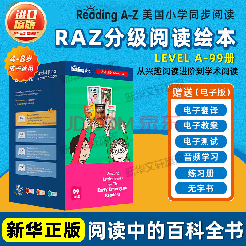 【进口原版】raz分级读物美国原版教材英语分级阅读英文原版读物Reading A to Z英文绘本AA/A/B/C/D/E/F/G/H/I/J/K/L/M/N/O级少儿英语启蒙绘本教材 Reading
