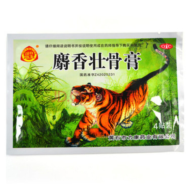 力康 麝香壮骨膏 8cm*13cm*4贴*3袋/盒