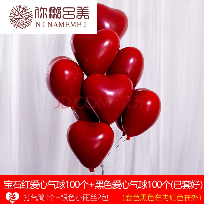 婚房布置气球女方卧室婚礼新房结婚新娘房间门口装饰套装婚庆创意