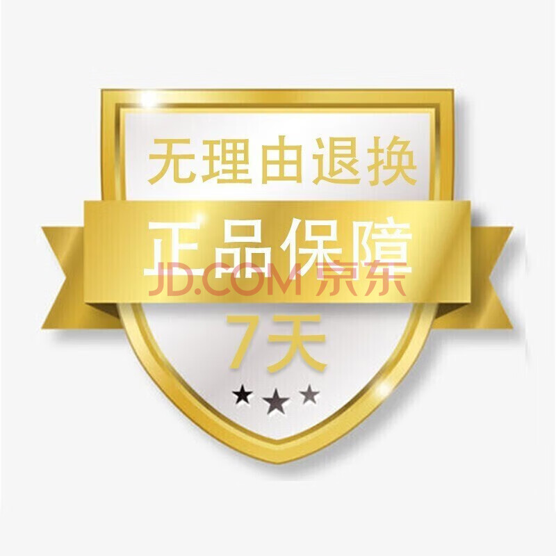 放心购保障此产品购买本店产品自动赠送咔咔鱼 贴膜保障6 赠品1