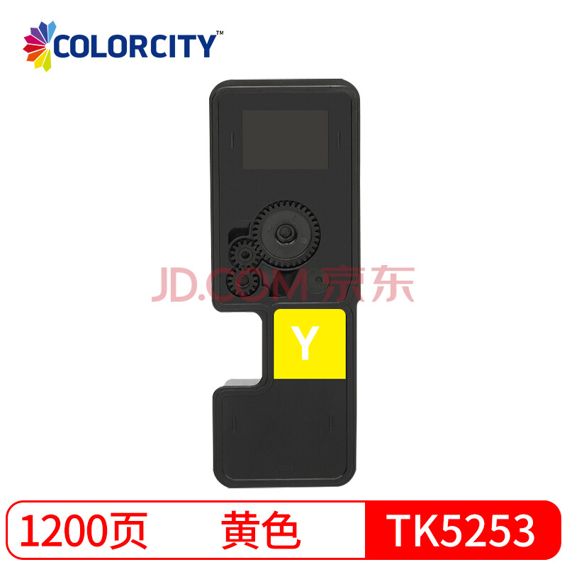 colorcity适用京瓷tk5253粉盒 m521cdw m5021cdn复印机彩色墨粉 碳粉