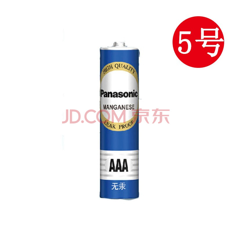 松下（Panasonic）5号电池五号碳性干电池玩具剃须刀收音机遥控器挂闹钟键盘电池