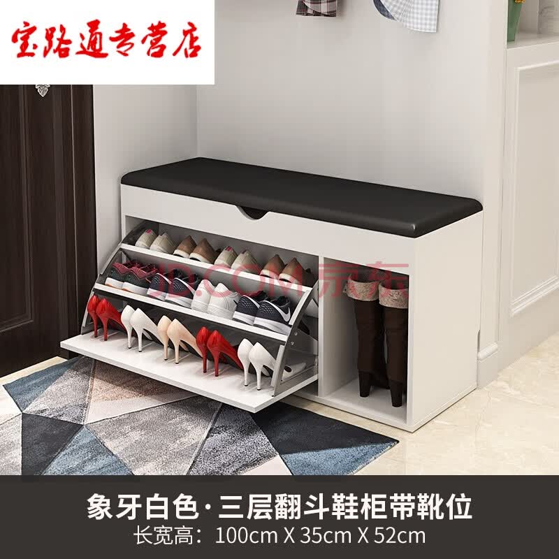 可坐鞋柜换鞋凳鞋柜家用换鞋柜带门口可坐矮鞋凳鞋凳式换鞋登长条试鞋